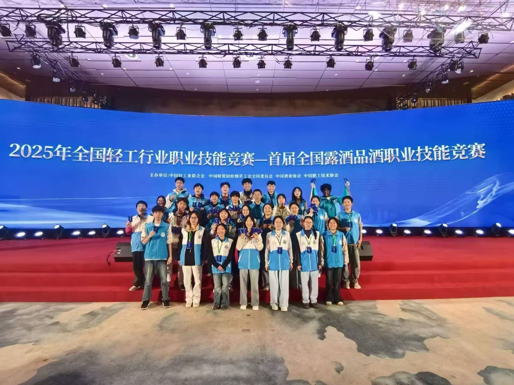 以实践淬炼技能 用服务彰显担当——我院志愿者圆满完成全国露酒品酒竞赛服务工作