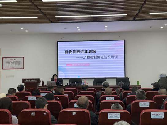 宜宾职业技术学院2026年动物强制免疫技术培训班顺利开班 校地联动筑牢畜禽防疫安全防线