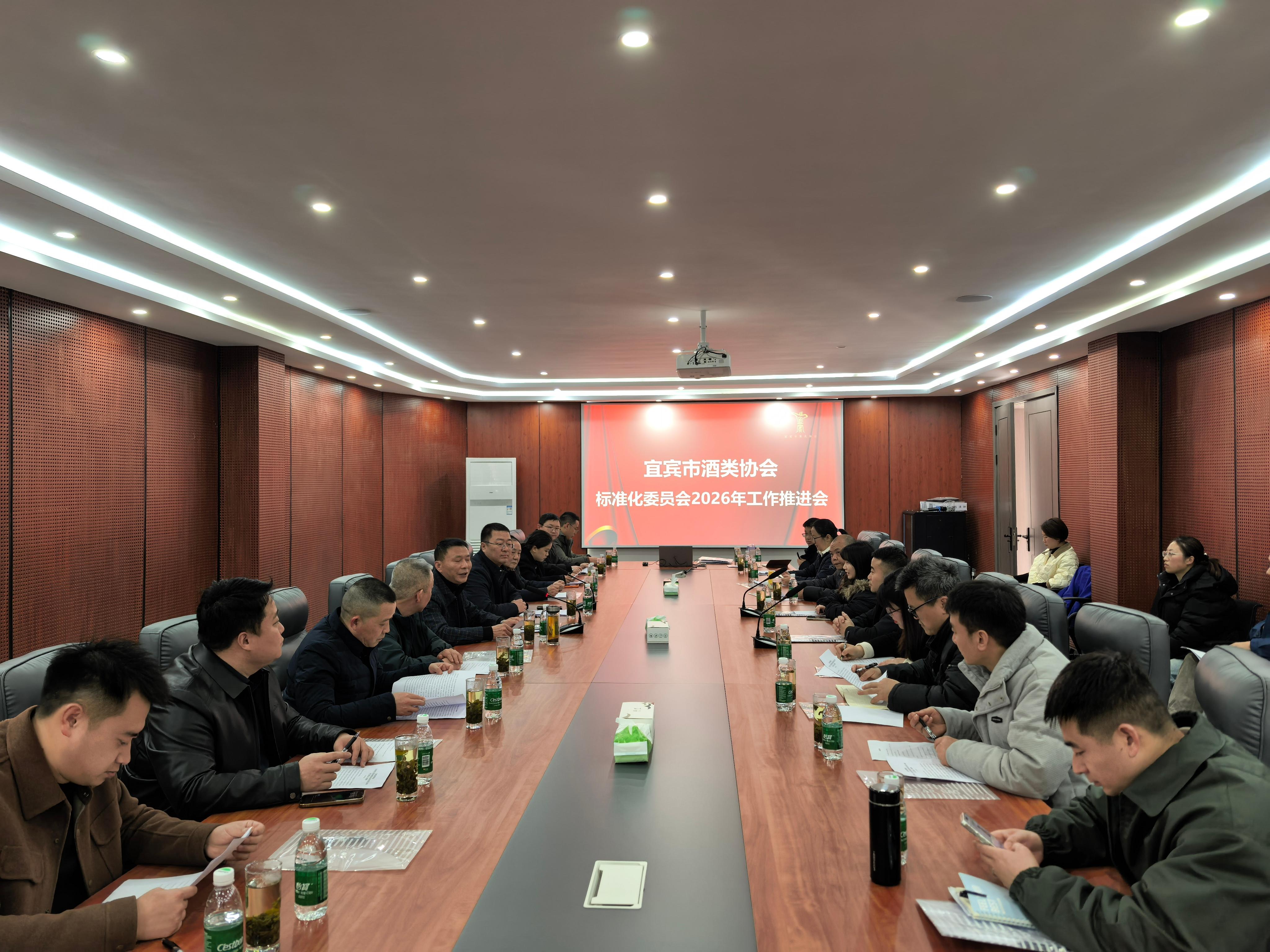 凝聚行业共识  促推标准建设