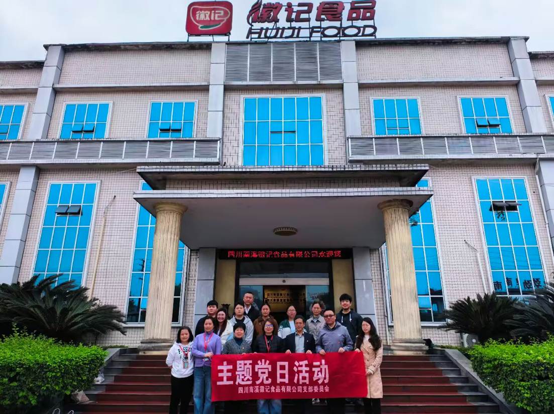 访企拓岗促就业 支部共建聚合力