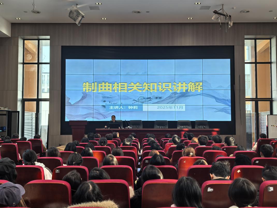 四川省劳动模范、五粮液制曲顾问、我校产业教授钟莉到校开展“开启新征程：走进五粮液、走进酿造之源”讲座