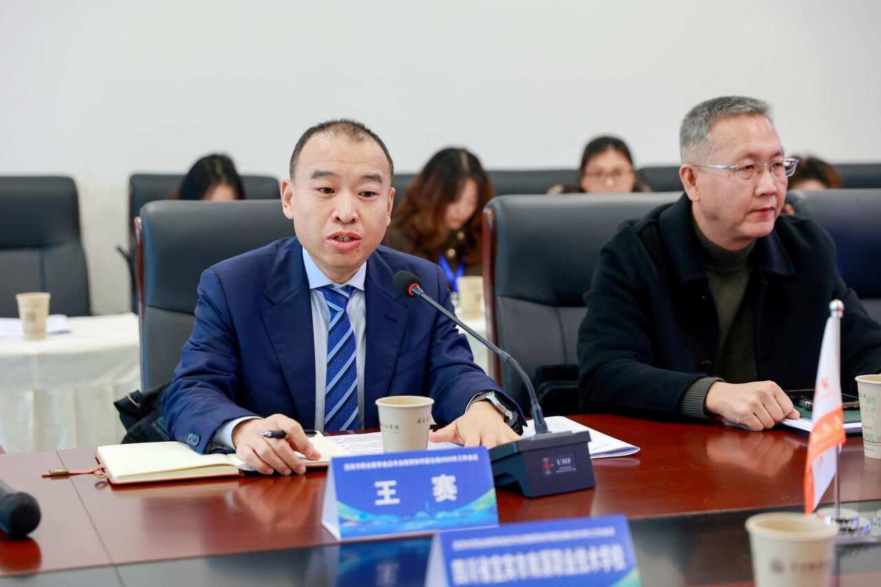 聚力赋能 协同发展——宜宾市职业教育食品专业教师协作联合体正式启动并召开首次工作会议