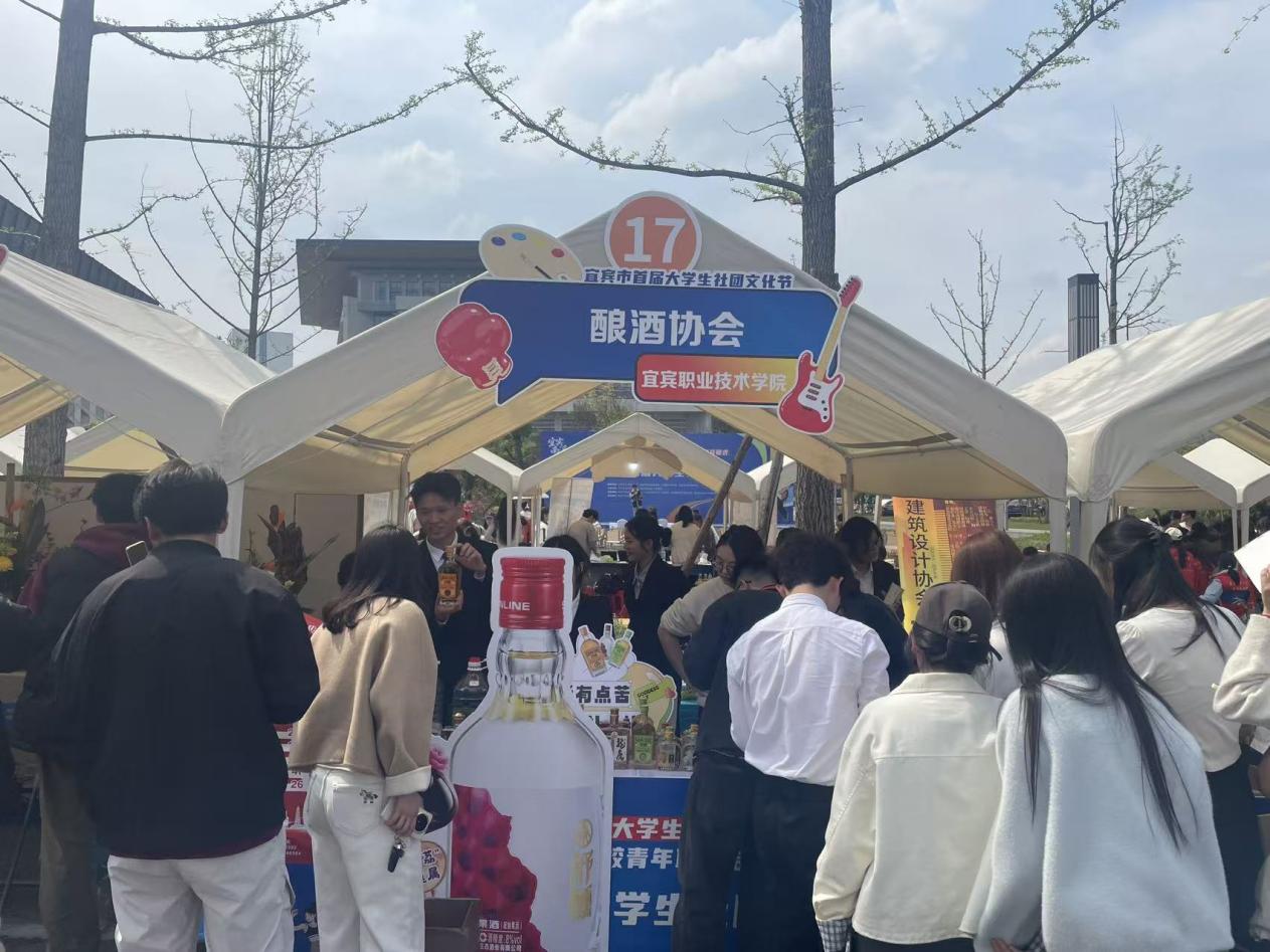 校企携手 弘扬中国酒文化